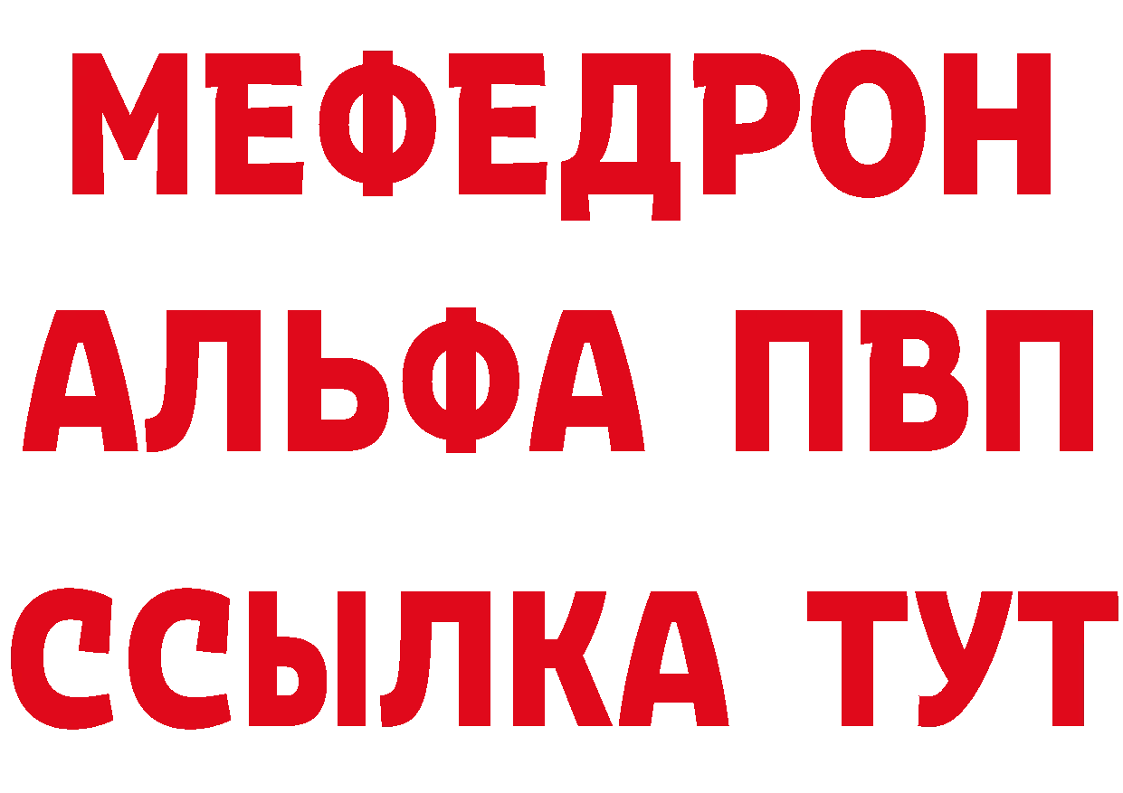 КЕТАМИН VHQ зеркало нарко площадка ссылка на мегу Полярные Зори